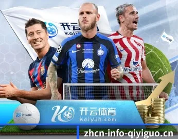 了解 奇异果体育 编辑部